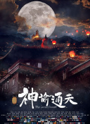 丁香六月综合