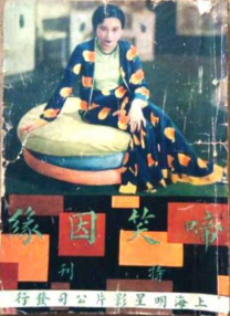 丁香六月综合